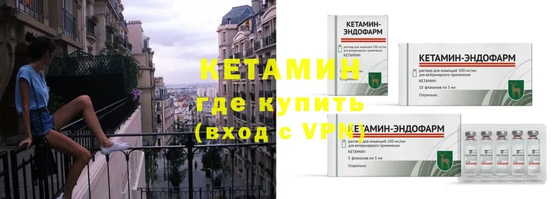 kraken онион  Полярные Зори  КЕТАМИН ketamine  купить наркотики цена 