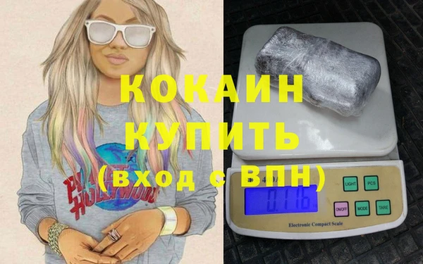 ПСИЛОЦИБИНОВЫЕ ГРИБЫ Бронницы