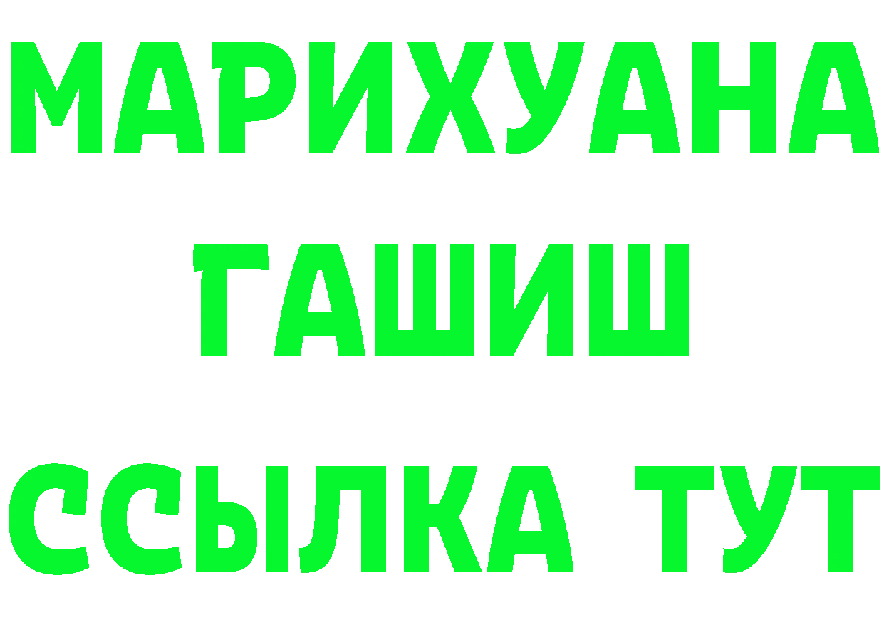 Как найти закладки? даркнет какой сайт Полярные Зори